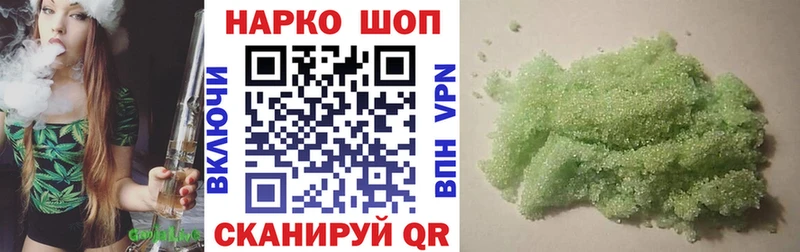 Где купить Козловка ОМГ ОМГ ССЫЛКА Мефедрон Гашиш Галлюциногенные грибы Cocaine АМФ