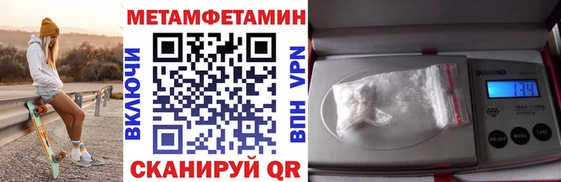 Amphetamine Premium  Козловка 