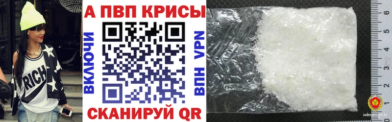 hydra tor  это состав  A-PVP Crystall  Козловка 