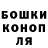 Героин гречка DemaXVI