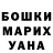 ЭКСТАЗИ MDMA Maria Grigoriva