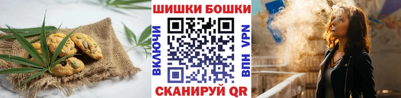 Canna-Cookies конопля  Козловка 