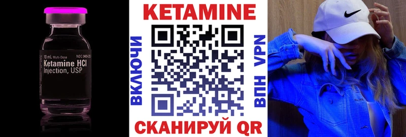 мориарти какой сайт  Козловка  КЕТАМИН VHQ 