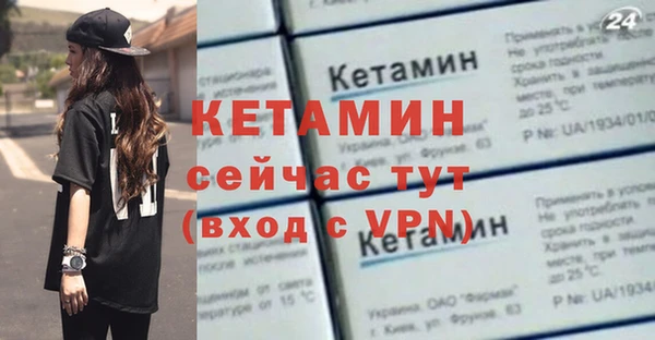 первитин Абинск