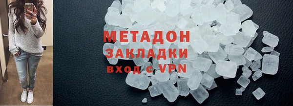 марки nbome Абаза