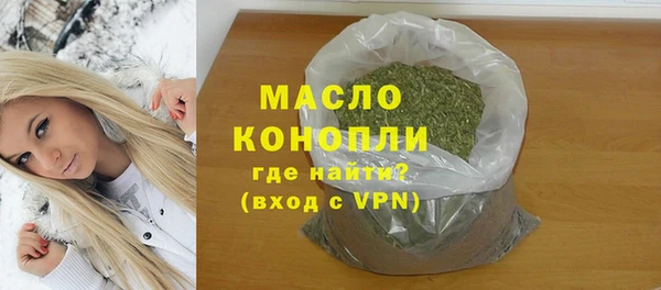 марки nbome Абаза
