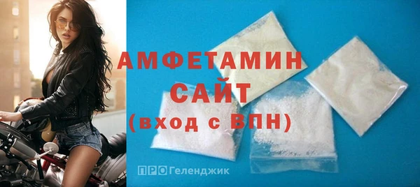 мефедрон Абдулино