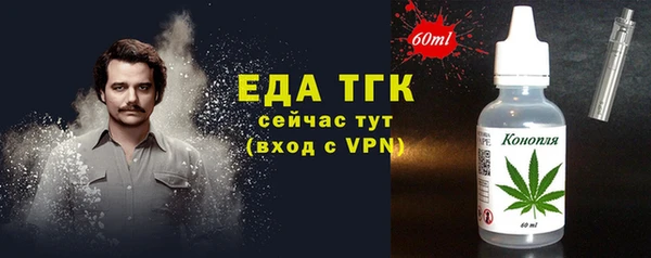 мефедрон Абдулино