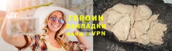 кокаин перу Алексеевка