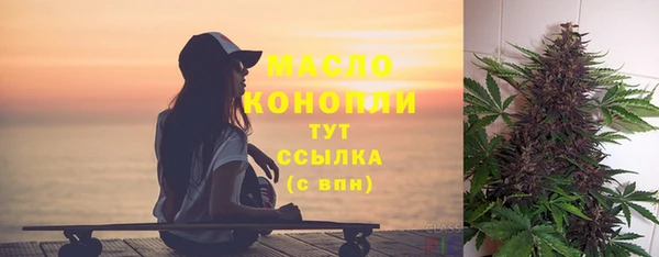 мефедрон Абдулино