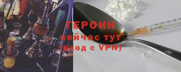 марки nbome Абаза