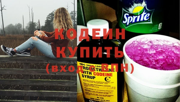 марки nbome Абаза