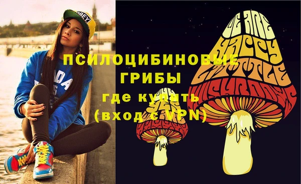 мефедрон Абдулино