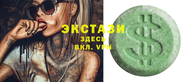 первитин Абинск
