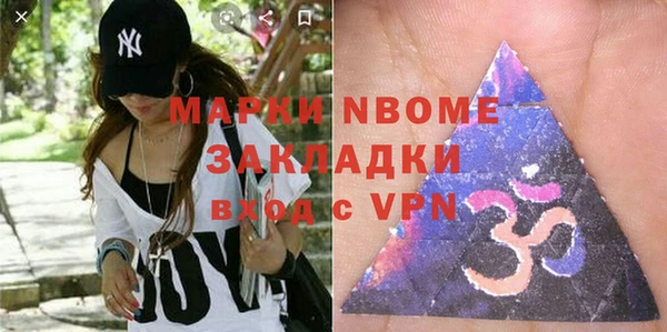первитин Абинск