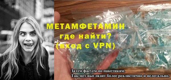 первитин Абинск