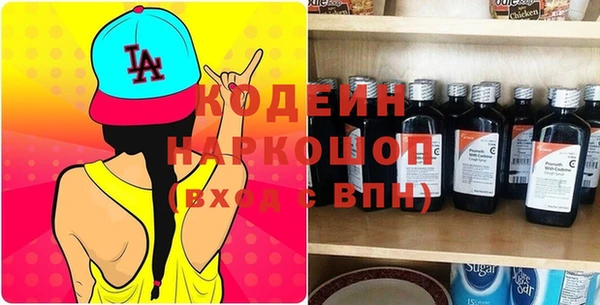 гидра Алексин