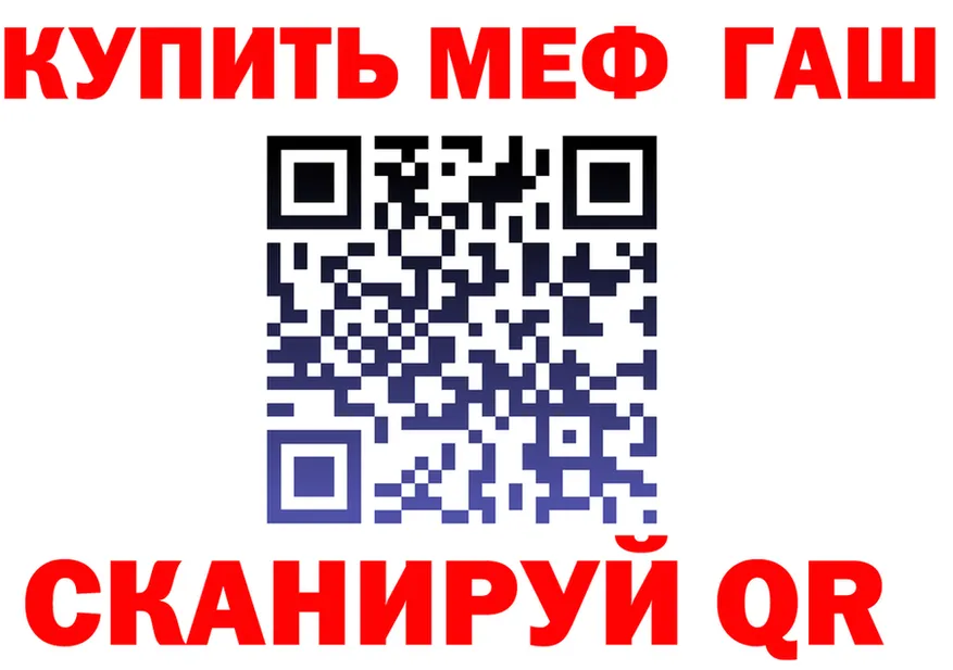 ГАШ VHQ маркетплейс площадка hydra Козловка