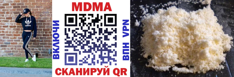 даркнет сайт Козловка MDMA Molly