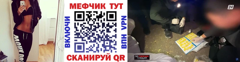 где найти наркотики  Козловка  Меф кристаллы 