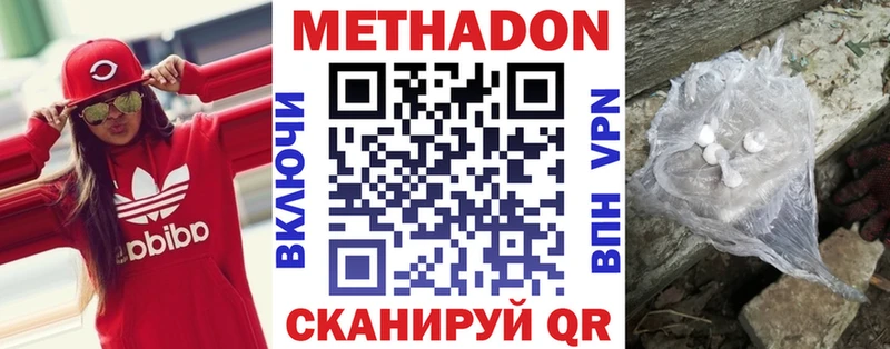 Метадон кристалл  мориарти какой сайт  Козловка  ссылка на мегу маркетплейс 