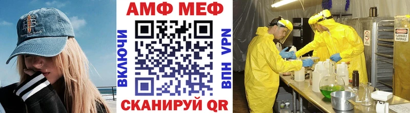 наркота  Козловка  Метамфетамин Methamphetamine 