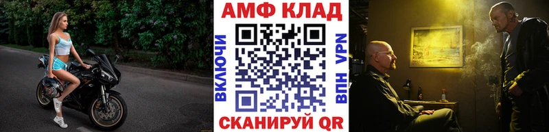 Первитин пудра Козловка