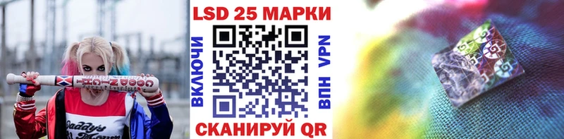 Марки 25I-NBOMe 1,8мг  Козловка 